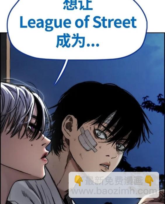 衝鋒衣 - 第4部80話(1/8) - 2