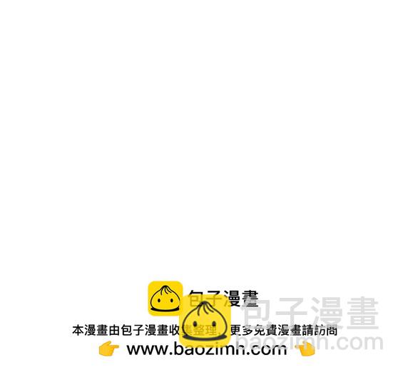 衝鋒衣 - 第4部80話(2/8) - 6