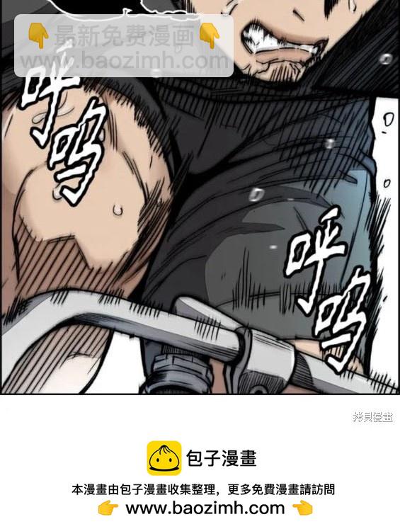 衝鋒衣 - 第4部80話(3/8) - 2