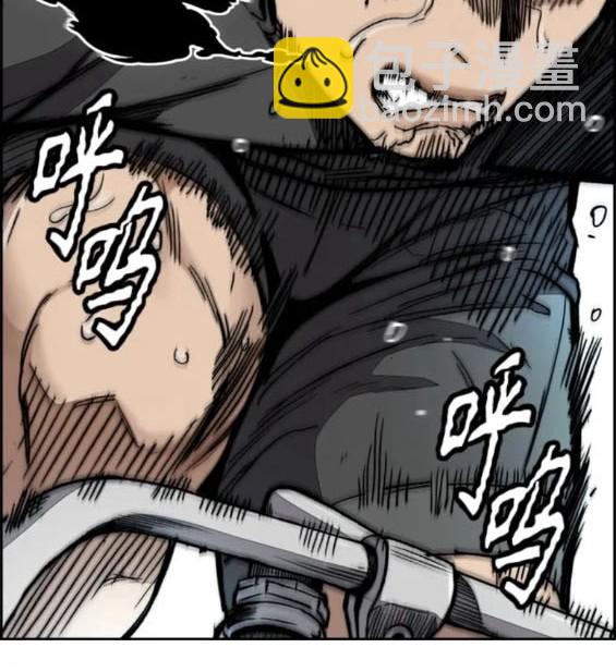 衝鋒衣 - 第4部80話(3/8) - 6