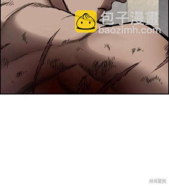 衝鋒衣 - 第4部80話(3/8) - 5