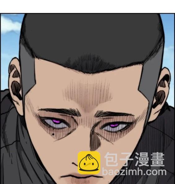 衝鋒衣 - 第4部80話(3/8) - 5