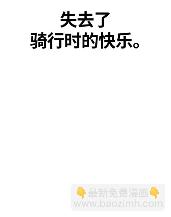 衝鋒衣 - 第4部80話(3/8) - 7