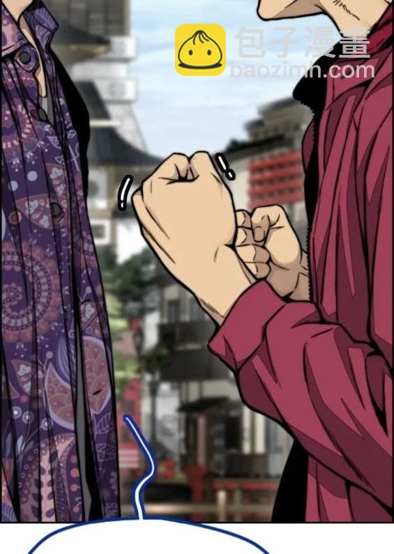 衝鋒衣 - 第4部80話(3/8) - 1