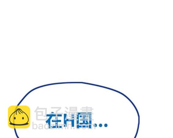 衝鋒衣 - 第4部80話(4/8) - 5