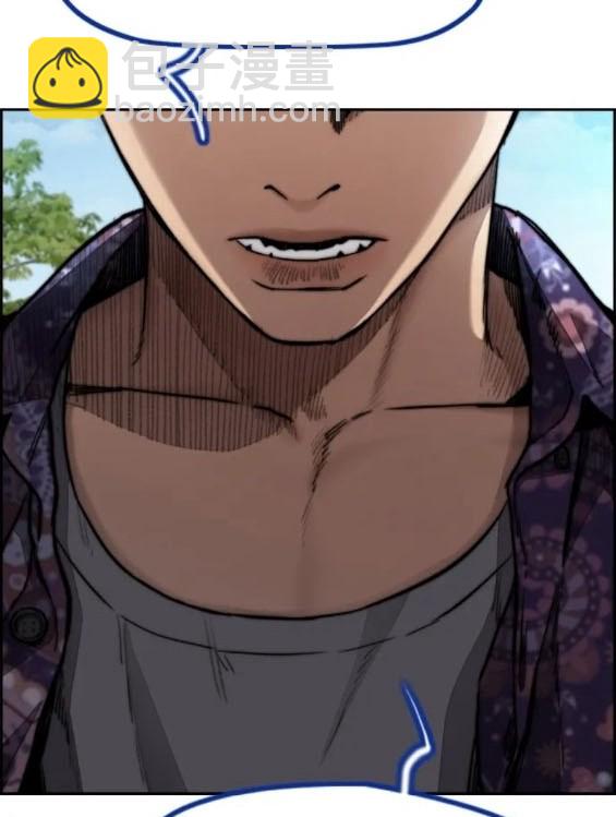 衝鋒衣 - 第4部80話(4/8) - 6