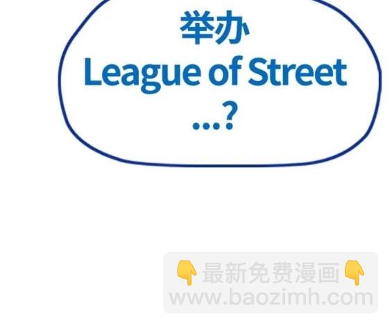 衝鋒衣 - 第4部80話(4/8) - 7