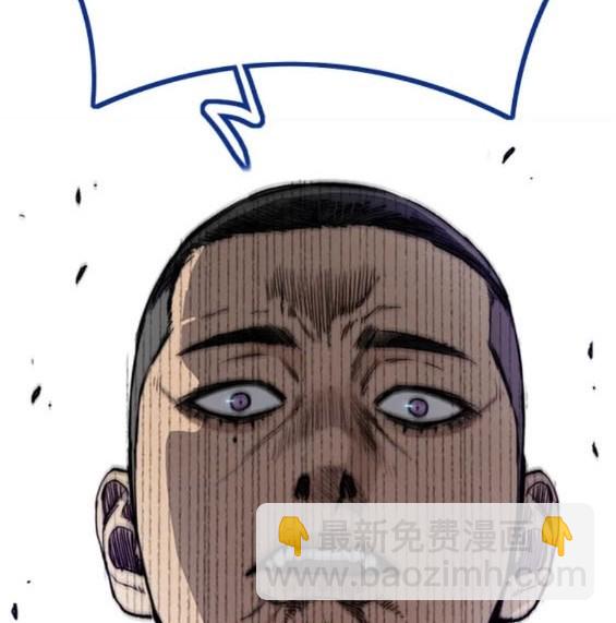 衝鋒衣 - 第4部80話(4/8) - 1