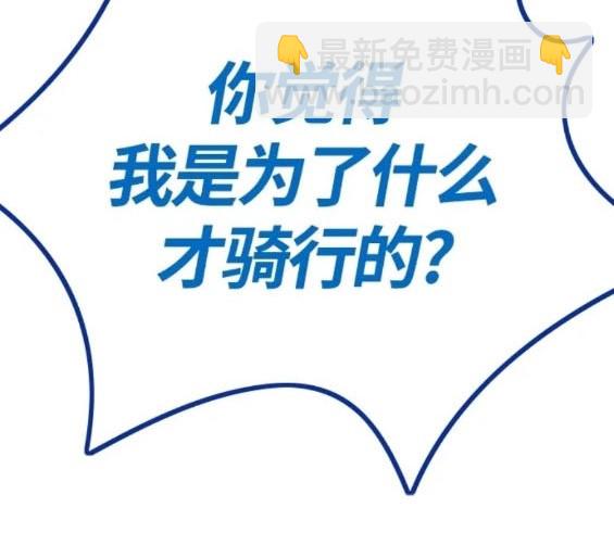 衝鋒衣 - 第4部80話(4/8) - 3