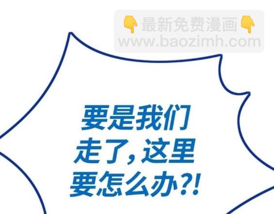 衝鋒衣 - 第4部80話(4/8) - 4