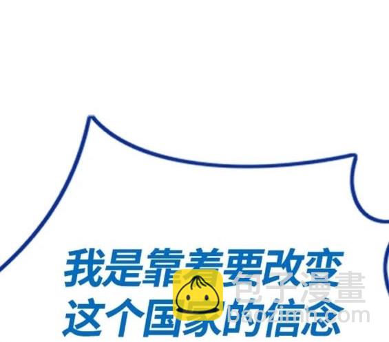 衝鋒衣 - 第4部80話(4/8) - 3