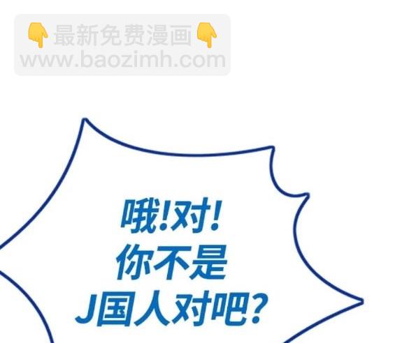 衝鋒衣 - 第4部80話(4/8) - 6