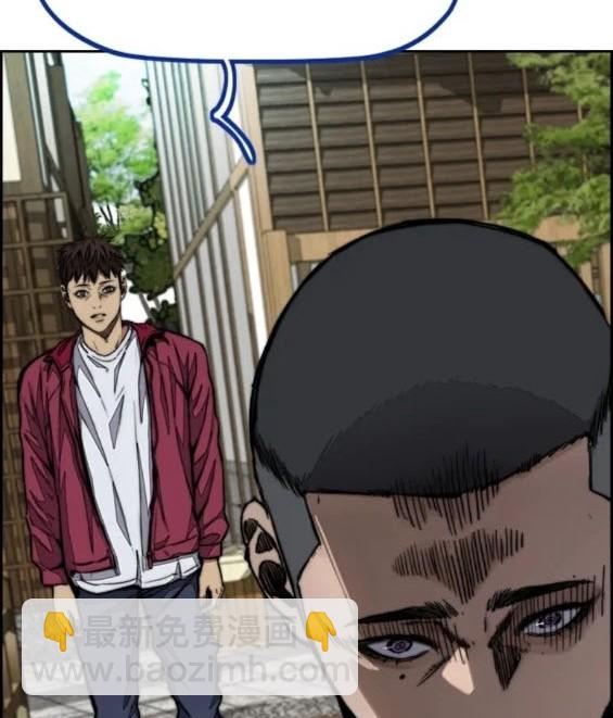 衝鋒衣 - 第4部80話(4/8) - 2