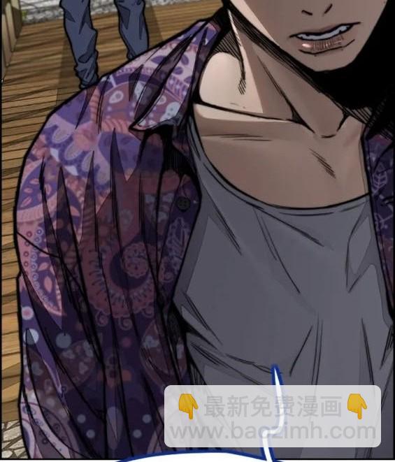 衝鋒衣 - 第4部80話(4/8) - 3