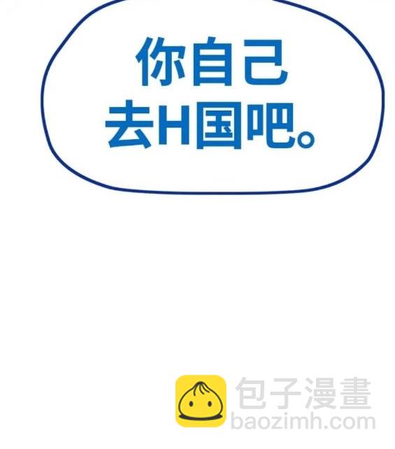 衝鋒衣 - 第4部80話(4/8) - 4