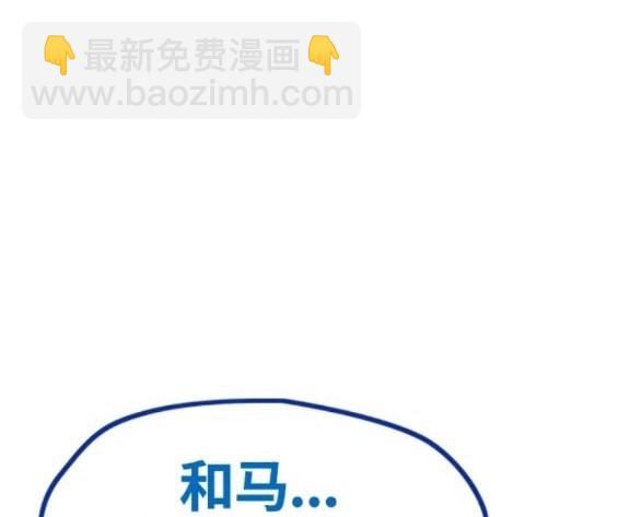 衝鋒衣 - 第4部80話(4/8) - 5