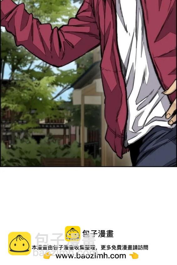 衝鋒衣 - 第4部80話(4/8) - 7