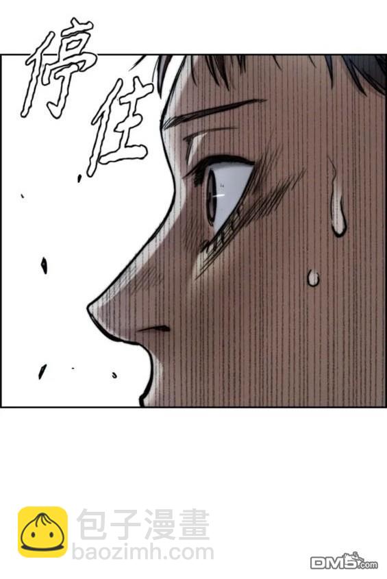 衝鋒衣 - 第4部80話(4/8) - 1