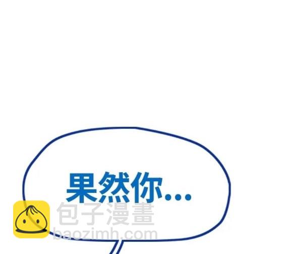 衝鋒衣 - 第4部80話(4/8) - 2