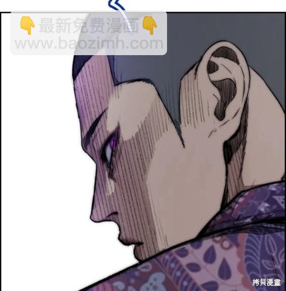 衝鋒衣 - 第4部80話(4/8) - 3