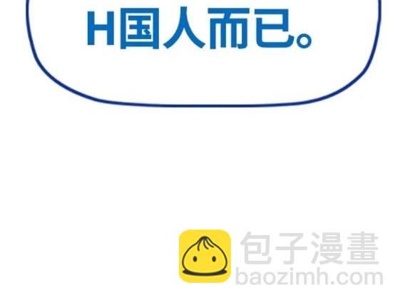 衝鋒衣 - 第4部80話(4/8) - 5