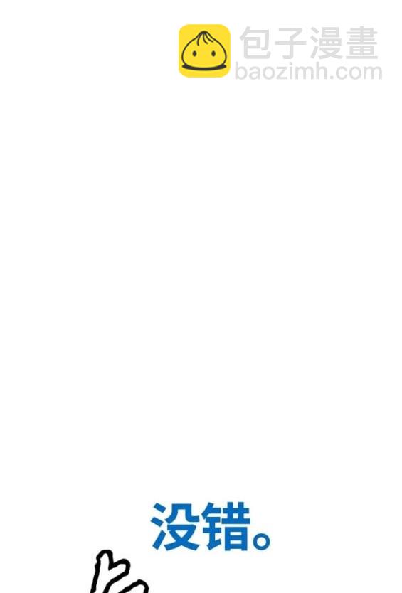 衝鋒衣 - 第4部80話(4/8) - 7