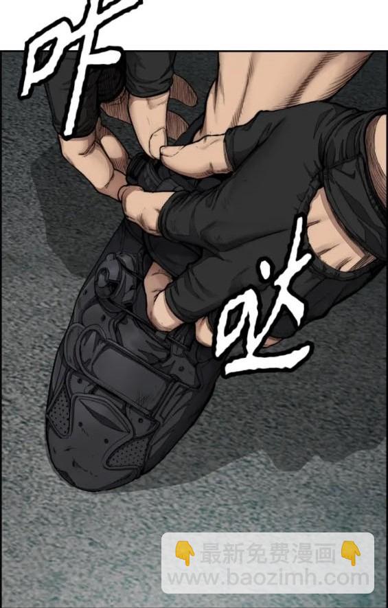 衝鋒衣 - 第4部80話(4/8) - 8