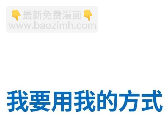 衝鋒衣 - 第4部80話(4/8) - 2