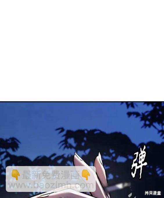 衝鋒衣 - 第4部80話(1/8) - 3