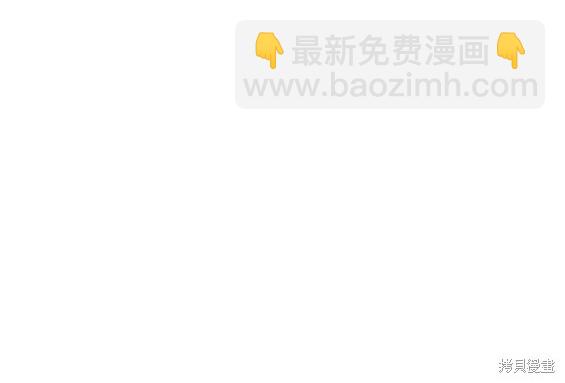 衝鋒衣 - 第4部80話(4/8) - 6