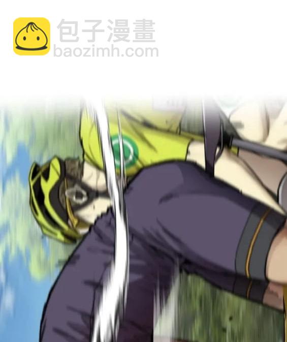 衝鋒衣 - 第4部80話(4/8) - 7