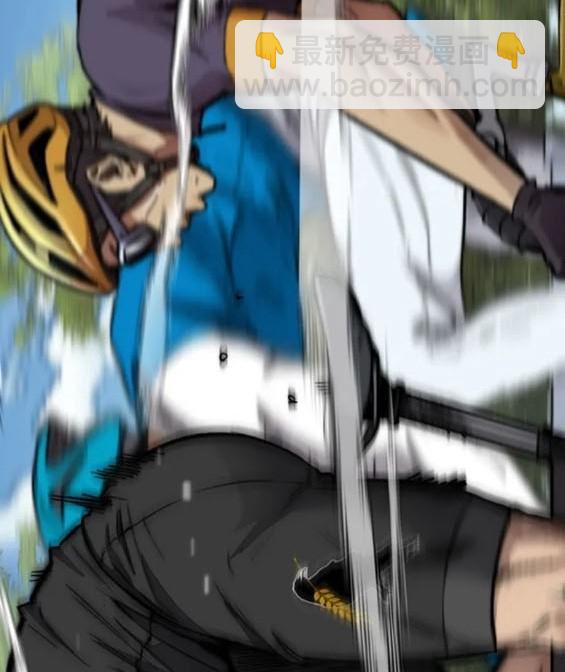 衝鋒衣 - 第4部80話(4/8) - 8