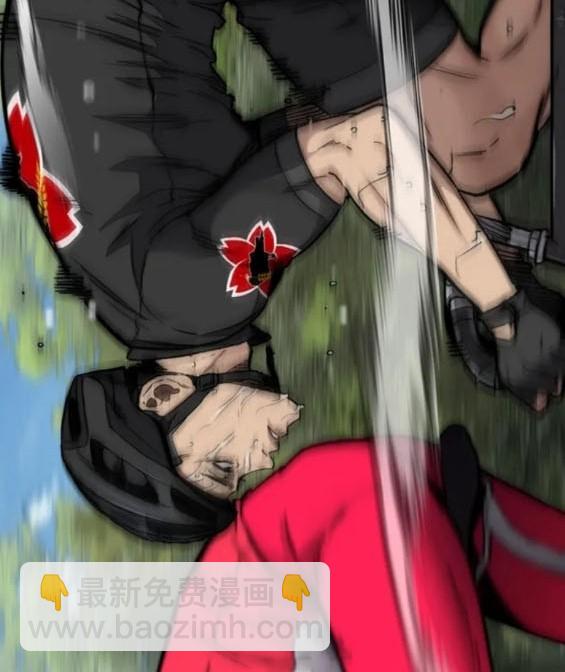 衝鋒衣 - 第4部80話(4/8) - 1