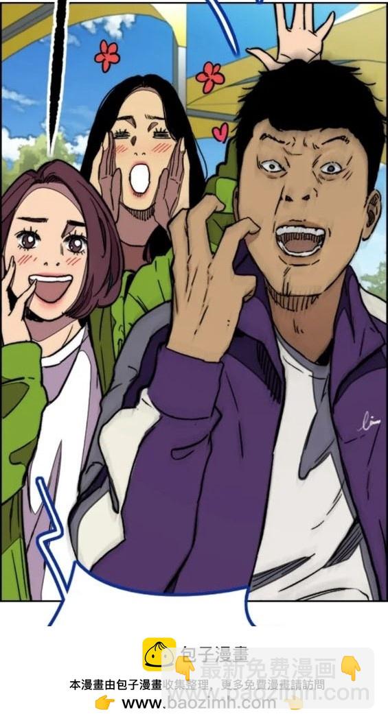 衝鋒衣 - 第4部80話(4/8) - 6