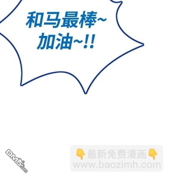 衝鋒衣 - 第4部80話(5/8) - 5