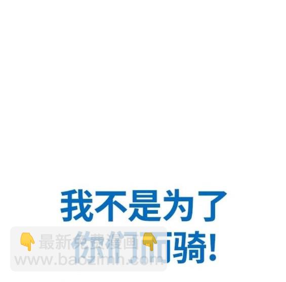 衝鋒衣 - 第4部80話(5/8) - 1