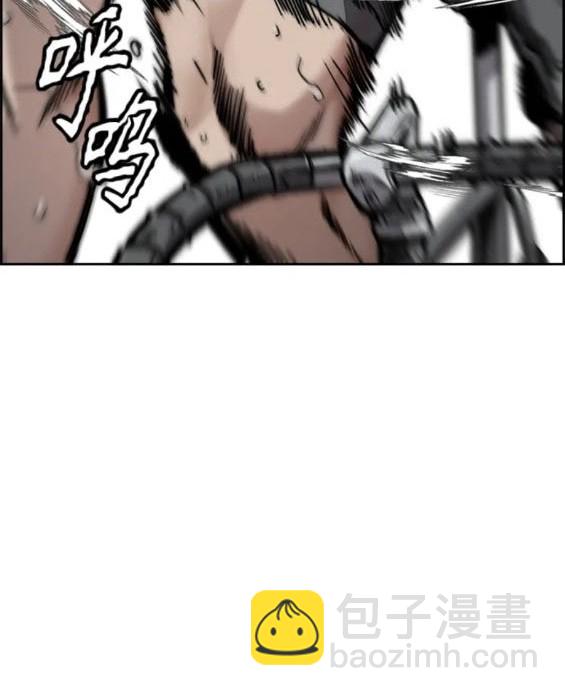 衝鋒衣 - 第4部80話(5/8) - 3