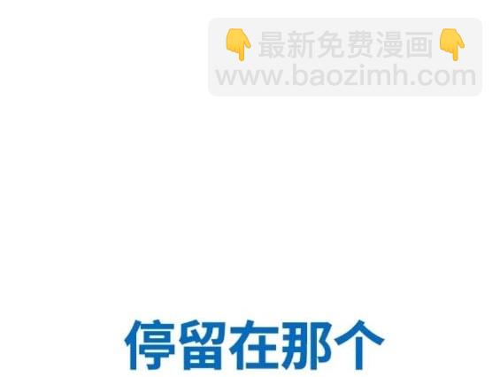 衝鋒衣 - 第4部80話(5/8) - 1