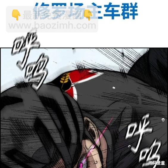 衝鋒衣 - 第4部80話(5/8) - 2