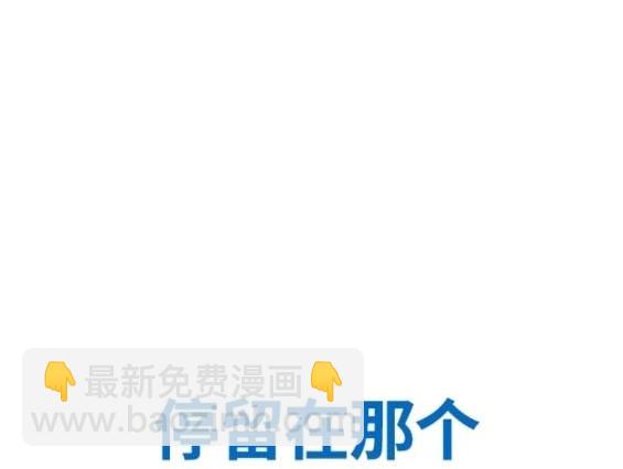 衝鋒衣 - 第4部80話(5/8) - 5