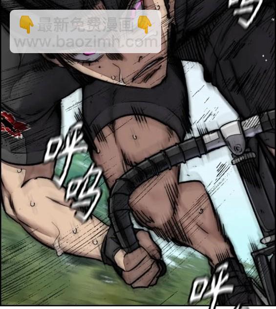 衝鋒衣 - 第4部80話(5/8) - 7