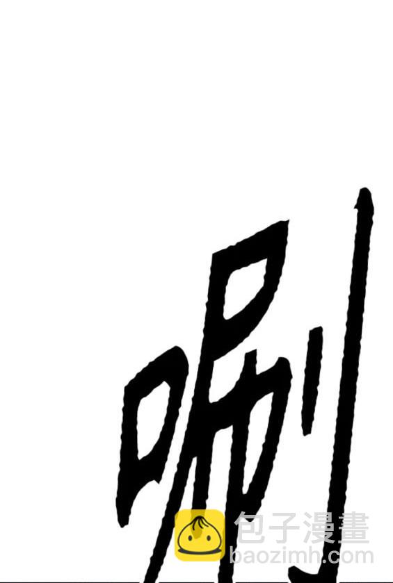 衝鋒衣 - 第4部80話(5/8) - 1