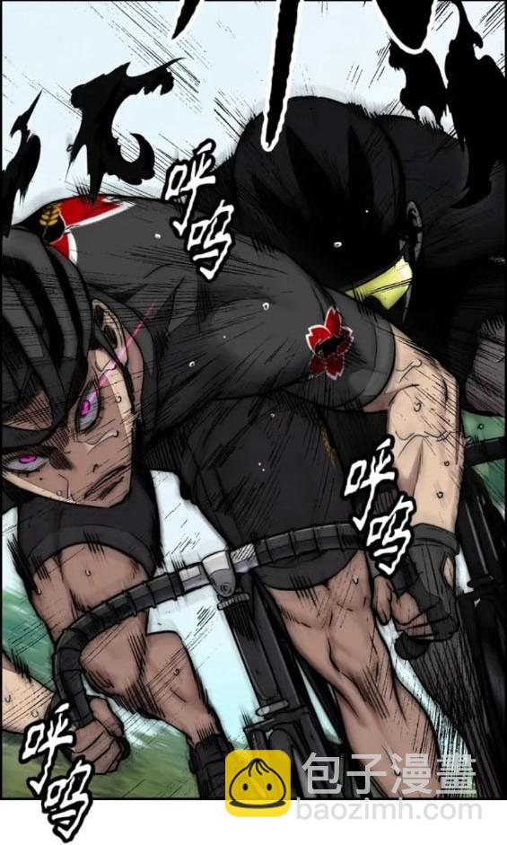 衝鋒衣 - 第4部80話(5/8) - 2