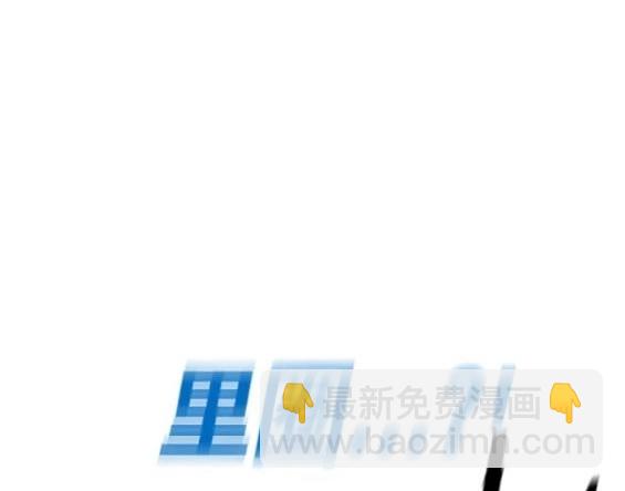 衝鋒衣 - 第4部80話(5/8) - 1