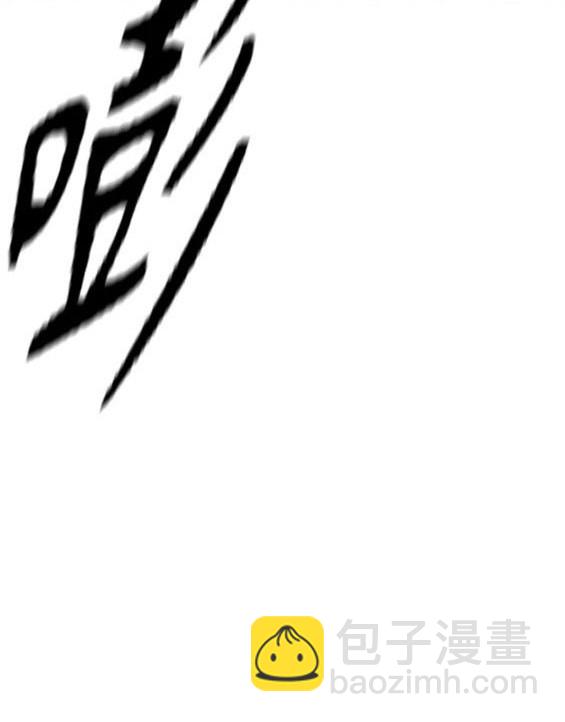 衝鋒衣 - 第4部80話(5/8) - 3