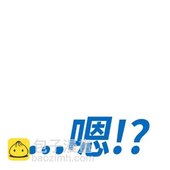 衝鋒衣 - 第4部80話(5/8) - 4