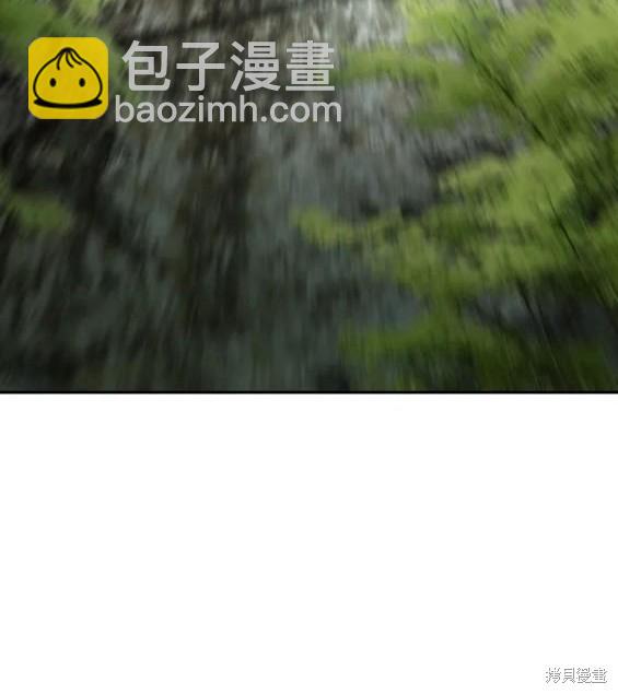 衝鋒衣 - 第4部80話(5/8) - 8