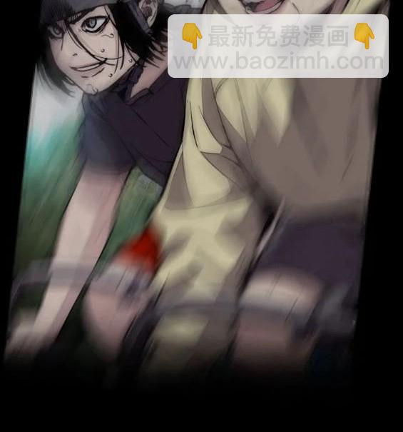 衝鋒衣 - 第4部80話(5/8) - 4