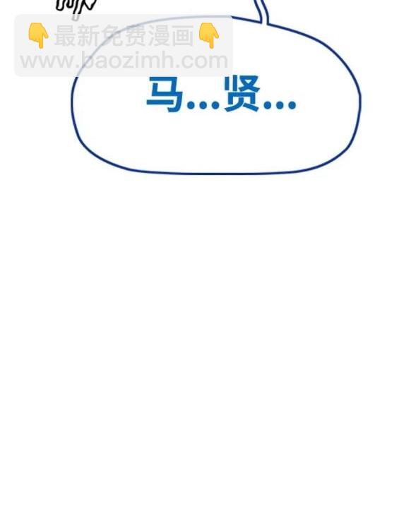 衝鋒衣 - 第4部80話(1/8) - 1