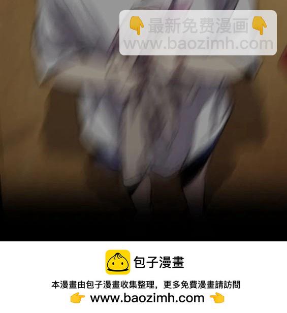 衝鋒衣 - 第4部80話(5/8) - 6